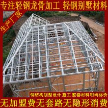 农村一层轻钢房球速体育- 球速体育官方网站- 球速体育APP下载