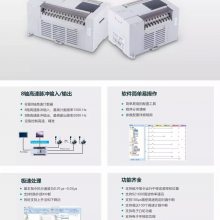 LX5S-1616MT/MR PLCLX5S-2416MT/MR PLC