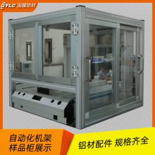 自动化机械 防护罩机架 来图定制工厂