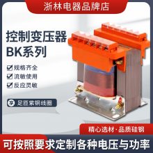 BK-100VAѹ380v220v200vƱѹ110v36v24v