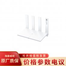 AX3 Pro 四核双频WiFi6+无线千兆端口3000M高速穿墙王5G路由器