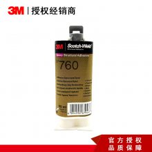 3M DP760耐高温白色环氧树脂ab胶 金属塑料双组份聚氨酯结构胶水