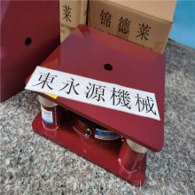 吸塑平面裁断机避震器，东永源唐山机器减振器减震脚