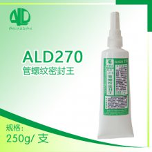 ϰ޵ALD270ܷ