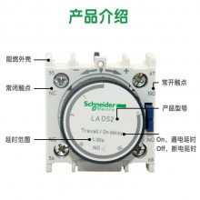 ԭװʩ͵ʱģLADR2 LAD-R2ϵʱ 0.1-30s ʱͷ