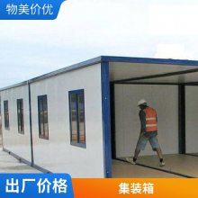住人集装箱房 活动板房公司 快拼箱定制 祈虹彩钢