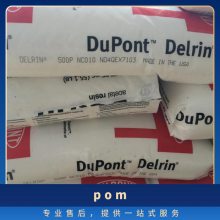 POM Ű DE-8502 BK602 ƣ  ǿ 