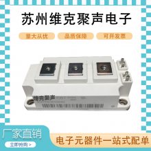 英飞凌 BSM150GB120DN2 IGBT功率模块 电子元器件