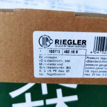 ¹Riegler΢ѹMSI-RG-247.64ڹҵֻ