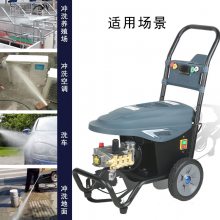 220V自动高压洗车机停枪关机功能洗车店用清洗机JC1213