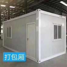 万隆出口箱房集装箱制造 简易快拼工地集装箱房材料直供