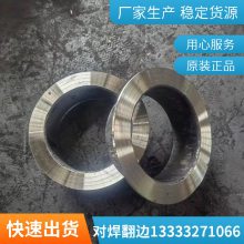   Ժ ߶̽ MSS SP-43 AMSE B16.9