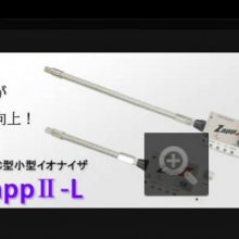 SSD西西蒂 Zapp II-L静电测试仪 专业静电测定器