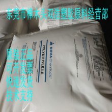 高抗冲 耐应力开裂 HDPE 59E 加拿大NOVA