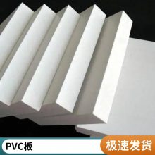 厂家批发深灰色cpvc板 PVC硬板 硬塑料聚氯乙烯upvc工业管件