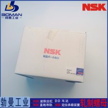 NSK˿ RNFCL1632A2 RNFCL˿ ṩӹ