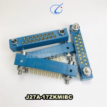 连接器 J27A-17TKDIIBC-0.8 J27A-17ZJLIBW1 J27A-17ZJLIIBW-0.8 接插件