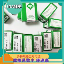 INA轴承HK1010 F-562550橡胶塑料压机HK0609 F-566514 NRB5X21.8-G2