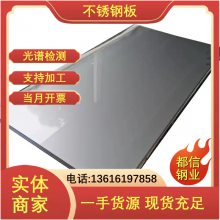 ߺϸְ 430BAְ 316LN 豸רò