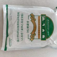 ϼ302 ζ㾫ʳ ɫĩ 1kg