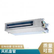 海尔中央空调大3匹RFC80MXSAVA(G)一拖三 家用冷暖直流变频多联机