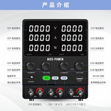 NICE-POWER˫·ֱѹԴ30V10ASPS305/3010/605/12 03-2KD