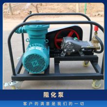 金煤 BH40/2.5矿用阻化泵 体积小巧运输携带方便 多型号