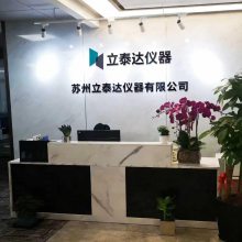 ������̩���������޹�˾