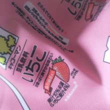 ҹӦ18󻯷550g/m2תӡӡײִ