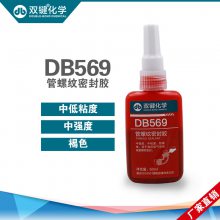 ϵͳ Һѹϵͳܷ⽺豸˫DB569***