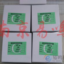 日本MIDORI电位器CPP-45B 10kΩ
