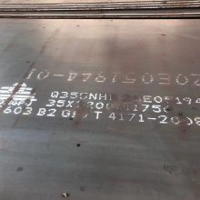  Q345qC/D/E Q370qC/D/E Q420qC/D/E