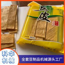 供应科华云皮机 自动控温云丝机 厚云皮机器设备