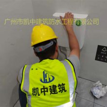 阳台漏水 找防漏施工队 凯中建筑为你服务