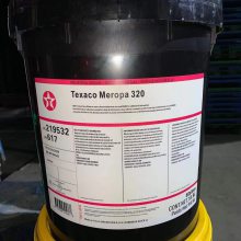 TEXACO HDAX 5100? Ashless Gas Engine Oil SAE 40