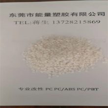 ˼(chung)PC/ABS T85XF