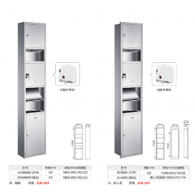 明装暗装不锈钢嵌入式垃圾桶烘干手器擦手抽纸箱三合一组合柜