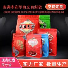 ԪXinjiang Red Jujube bag½