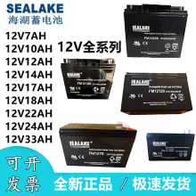 SEALAKEFM121500 12V150AHӦԴ豸