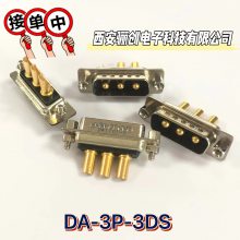 DA-3P-3DS DA-3P-3S ԴD-SUBµ 3оֱ庸ʽ