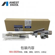 ձWA-1218ǹ ձWA-1218Ƭǹ