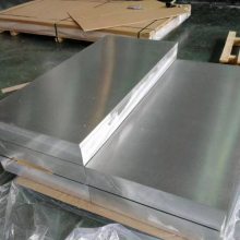 7075-T6铝合金板 超厚7075铝板 AL7075-T651铝薄板