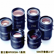 富士能高清FA镜头供应HF35SA-1机器视觉500万像素35mm