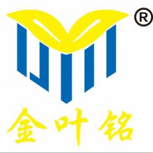 泉州市金叶铭智能仓储装备有限公司