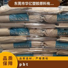 PBT ձ 701SA ED3002 ܶ  ֱ ˮ ӵƷ