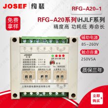 RFG-A20ϵзʱ޹̵ JOSEFԼɪ Դ 