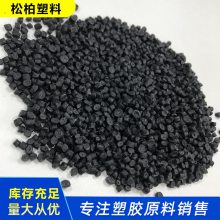 注塑 挤出 管材 压板施工用 改性聚丙烯pp 不易开裂 耐水耐油 松柏