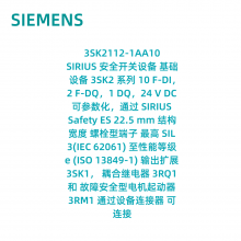 3SK2112-1AA10 SIRIUS ȫ豸 豸