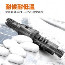 50A光伏熔断器带防水接头 DC汇流箱保险丝连接器 保险管连接插头