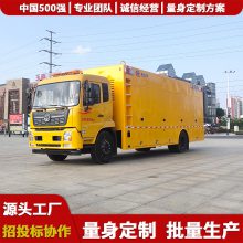 高科技,子母式履带排水机器人,模块化抢险车,3000/4000/5000立方
